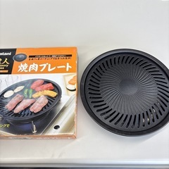 焼肉プレート 達人