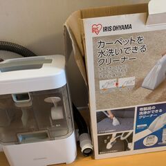 リンサークリーナー アイリスオーヤマ RNS-300