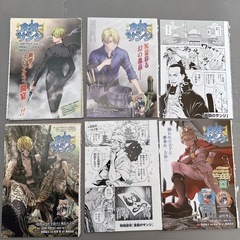 食戟のサンジ|尾田栄一郎・附田祐斗・佐伯俊|週刊少年ジャンプ読み切り