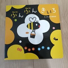 絵本3冊＆3歳だもんの画像