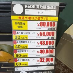 【✨ﾘﾒｲｸ家具✨】ﾁｪｽﾄ(No:1251241)の画像