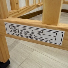 美品！大和屋 パタン 折りたたみ ミニベビーベッド ナチュラル
