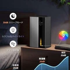 除湿機 2.8L大容量タンク 20畳対応 静音 小型 タイマー＆湿度設定オフ機能の画像