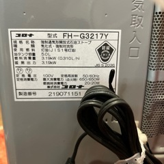 石油ファンヒーター　セットの画像