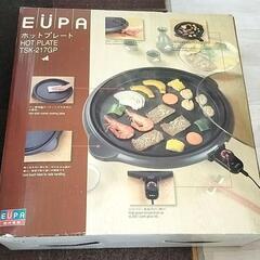 美品　使用1回のみ　EUPA 電気　ホットプレート&焼肉