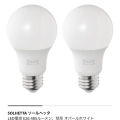 未使用 IKEA イケア ソールヘッタ LED電球 6個の画像