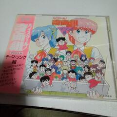 CD.1