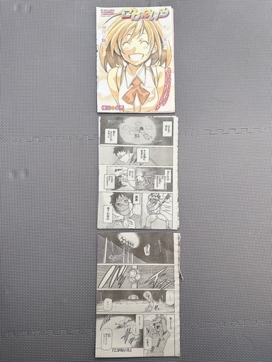 こがねいろ|横田卓馬|週刊少年ジャンプ読み切り slide_file.jpg