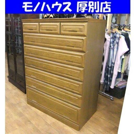 チェスト 7段 幅108×奥行60×高さ141cm たんす タンス 衣類収納 箪笥