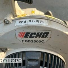 共立エコー エンジンブロワー EGB2500Cの画像