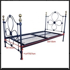 LAURA ASHLEY アイアンフレーム ダブルベッド