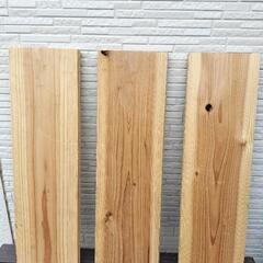 棚板 3枚