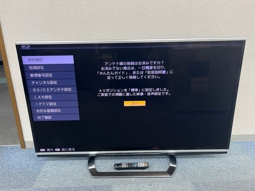機種別サポート情報（LC-60XL20）│液晶テレビ（AQUOS