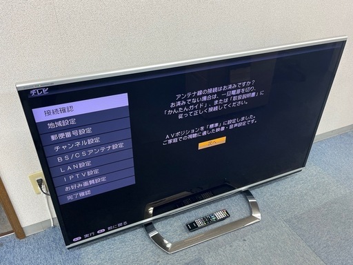★60型★美品★シャープ★液晶 テレビ AQUOS LC-60XL9 フルハイビジョン HDD(外付)