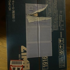 ZIMA 1箱(24本) 酒　アルコール