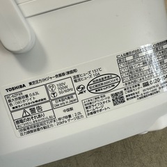 2024年　TOSHIBA 炊飯器　IH圧力　3合の画像