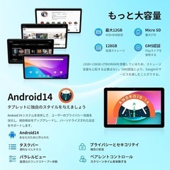 タブレット　10インチ⭐️Android 14 12GB+128GB 厚さ9mmの画像