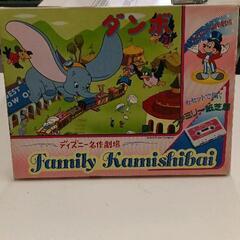 紙芝居の中古が安い！激安で譲ります・無料であげます(4ページ目