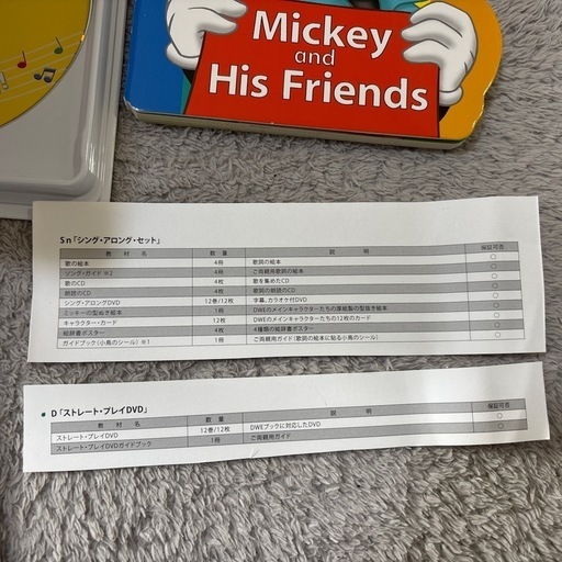 【極美品】Disney Sing Along! ➕ストレートプレイ 全セット 極美品】Disney Sing Along! ➕ストレートプレイ 全セット