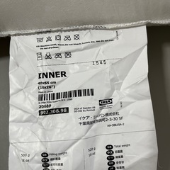 【1個のみ！！】IKEA クッション　40×65 カバー　本体の画像