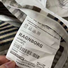 【1個のみ！！】IKEA クッション　40×65 カバー　本体の画像