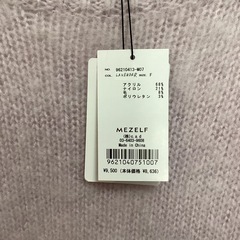 MEZELF ニットの画像