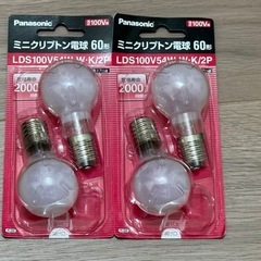 未使用　ミニクリプトン電球 E17 60W形 6個セットの画像