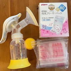 メデラ　手動搾乳機