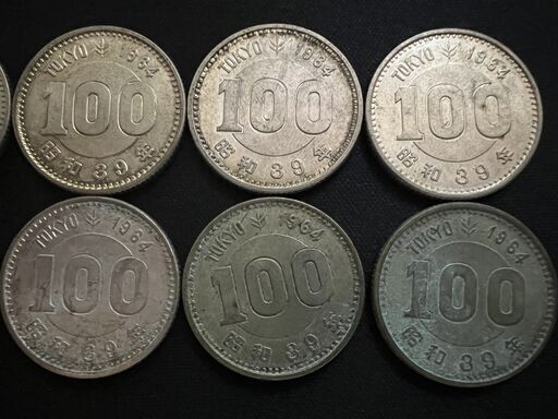東京オリンピック記念100円銀貨 1964年 昭和39年 8枚 プルーフ 東京オリンピック記念100円銀貨 1964年 昭和39年 8枚 プルーフ