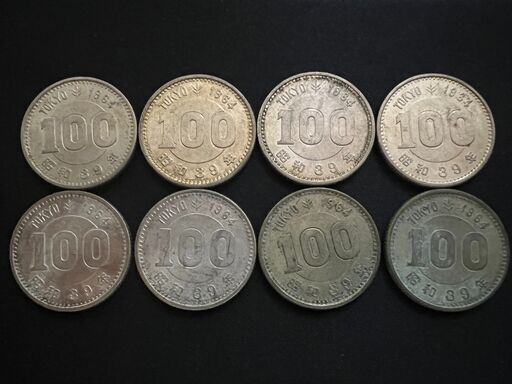 東京オリンピック記念100円銀貨 1964年 昭和39年 8枚 プルーフ 東京オリンピック記念100円銀貨 1964年 昭和39年 8枚 プルーフ