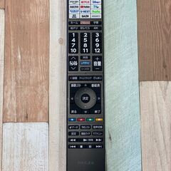 ➀REGZA レグザ テレビ リモコン CT90503 純正品 ...