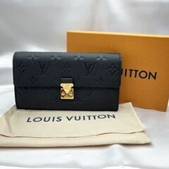 【LV】M82638 ポルトフォイユ･サラ メティス アンプラン...