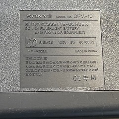 【リサイクルサービス八光】2008年製　ソニー　CFM-10　ラジカセ　ブラックの画像