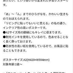 大人可愛いあいうえお表の画像