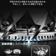 日本製替刃3個付⭐️シェーバー メンズ 回転式 電動 54枚刃 乾湿両用 新品の画像