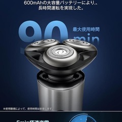 日本製替刃3個付⭐️シェーバー メンズ 回転式 電動 54枚刃 乾湿両用 新品の画像