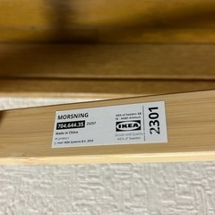 ポールハンガー★IKEA(イケア)★木製家具の画像