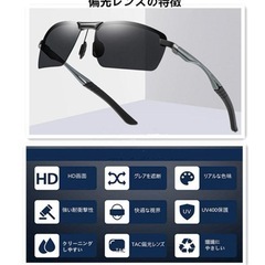 メンズHD偏光レンズUV400紫外線99％反射光グレアカットスポーツサングラスの画像