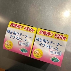 マウスピース・リテーナー洗浄剤の画像