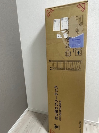 突っ張りフリーラック