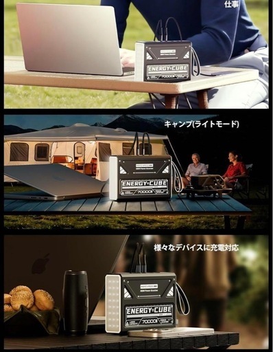 70000mAh 100W モバイルバッテリー急速充電 IPS液晶パネル搭載