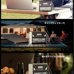 70000mAh 100W モバイルバッテリー急速充電 IPS液晶パネル搭載の画像