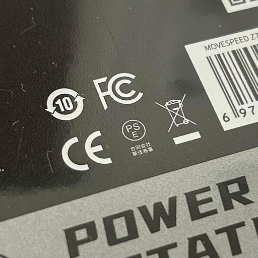 70000mAh 100W モバイルバッテリー急速充電 IPS液晶パネル搭載