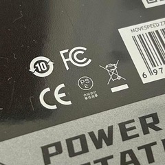 70000mAh 100W モバイルバッテリー急速充電 IPS液晶パネル搭載の画像