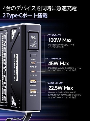 70000mAh 100W モバイルバッテリー急速充電 IPS液晶パネル搭載