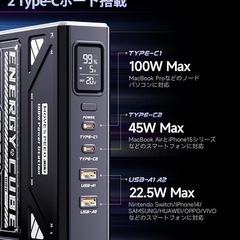 70000mAh 100W モバイルバッテリー急速充電 IPS液晶パネル搭載の画像