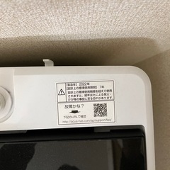 洗濯機 2022年製 アクアAQW-G5MJの画像