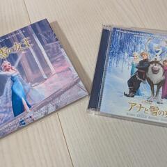 【美品】ディズニー 「アナと雪の女王」サウンドトラックCDの画像