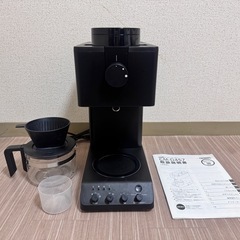 TWINBARD ツインバード 全自動 コーヒーメーカー