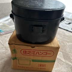 飯ごう